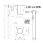 Аксессуары для опор освещения