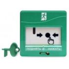 Системы охранной сигнализации