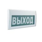 Указатель световой